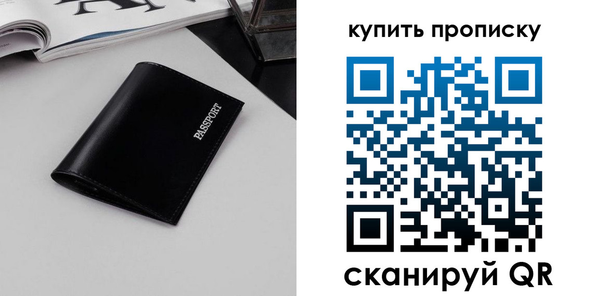 форма 3 в Жуковке